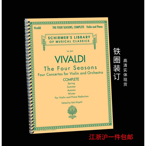 VivaldiTheFourSeasons