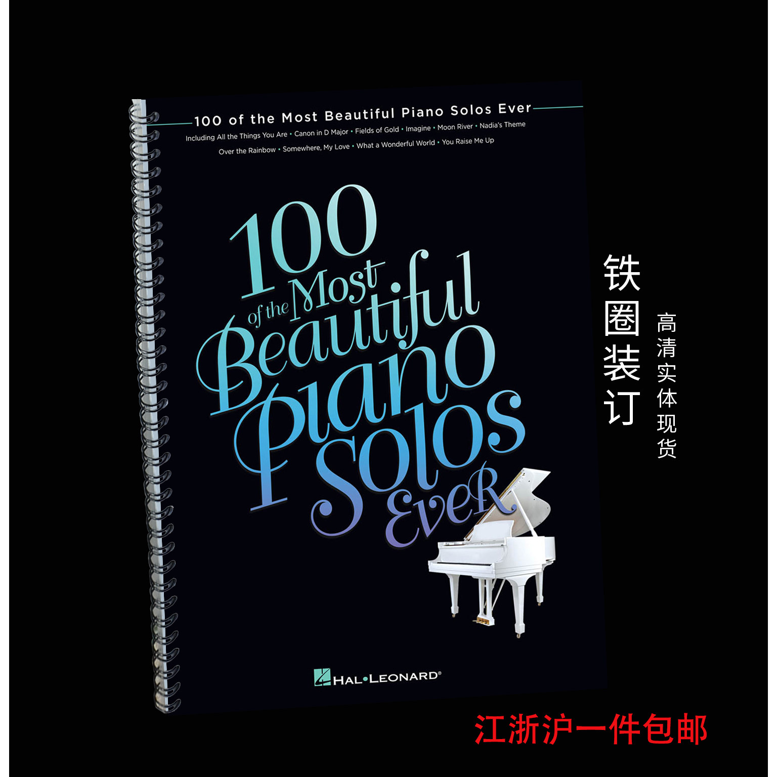 100 of the Most Beautiful Piano Solos Ever高清优美钢琴独奏谱