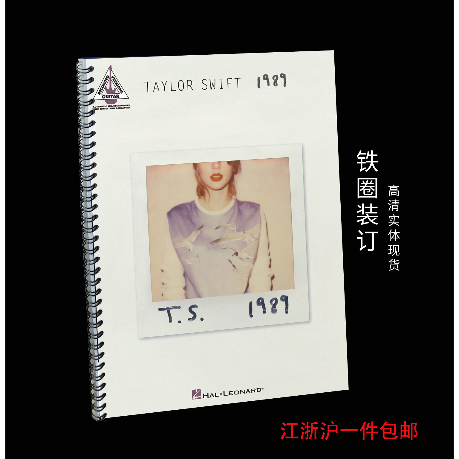 实体音乐谱霉霉Taylorswift图片