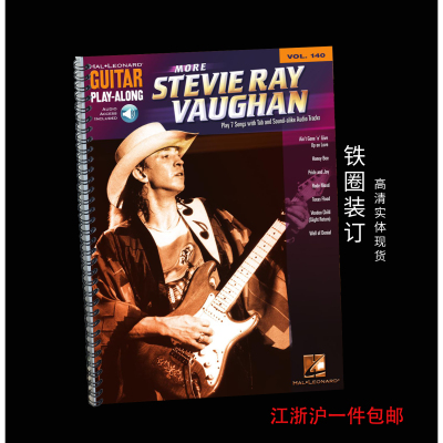 吉他演奏谱GuitarPlayAlong
