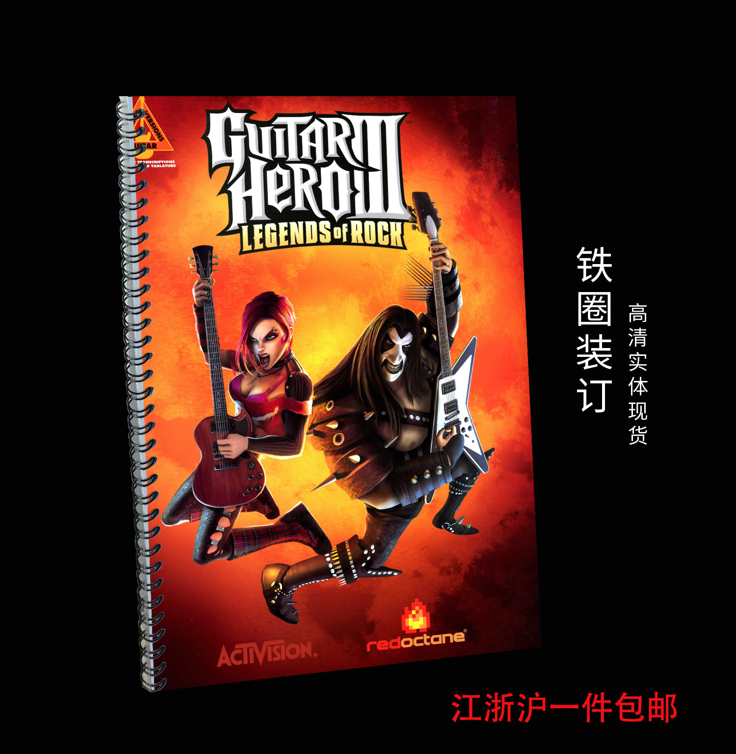 吉他英雄 Guitar Hero III  Legends of Rock 36首超清实体吉他谱