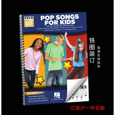 儿童简易钢琴谱简易钢琴谱