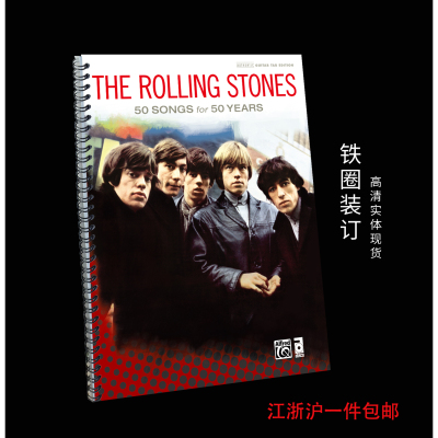 实体吉他谱滚石乐队谱TheRolli