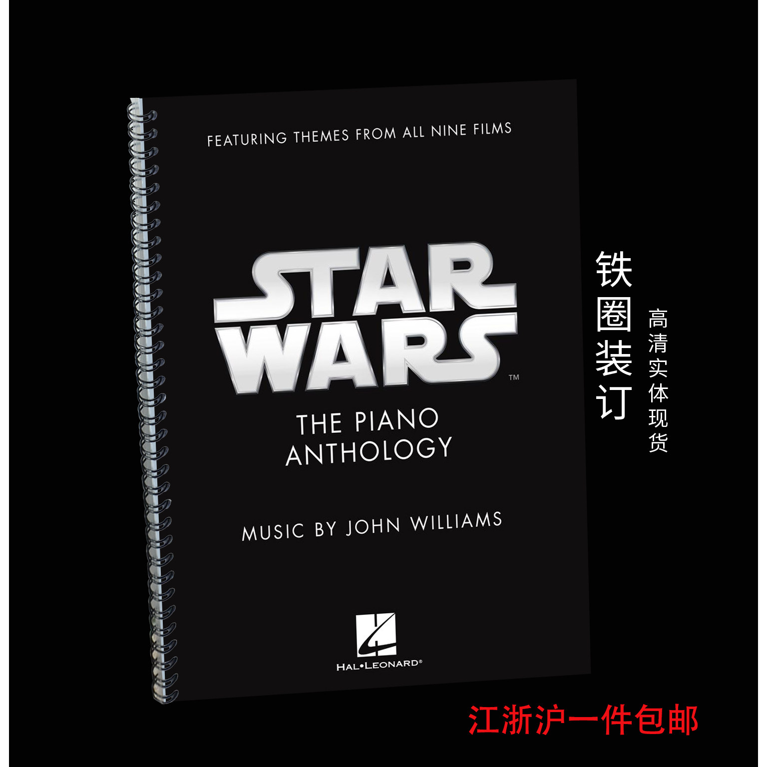 Star Wars The Piano Anthology John Williams 星球大战钢琴谱