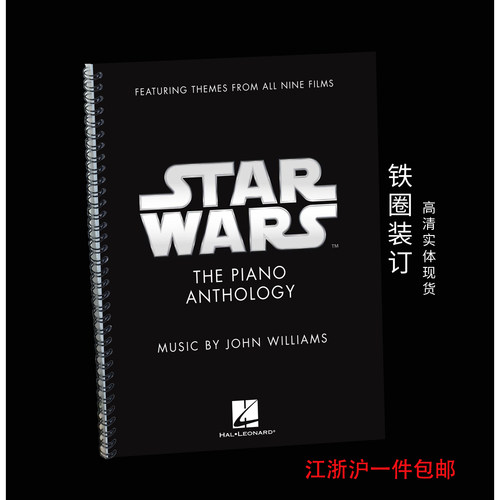 约翰威廉姆斯钢琴谱星球大战谱