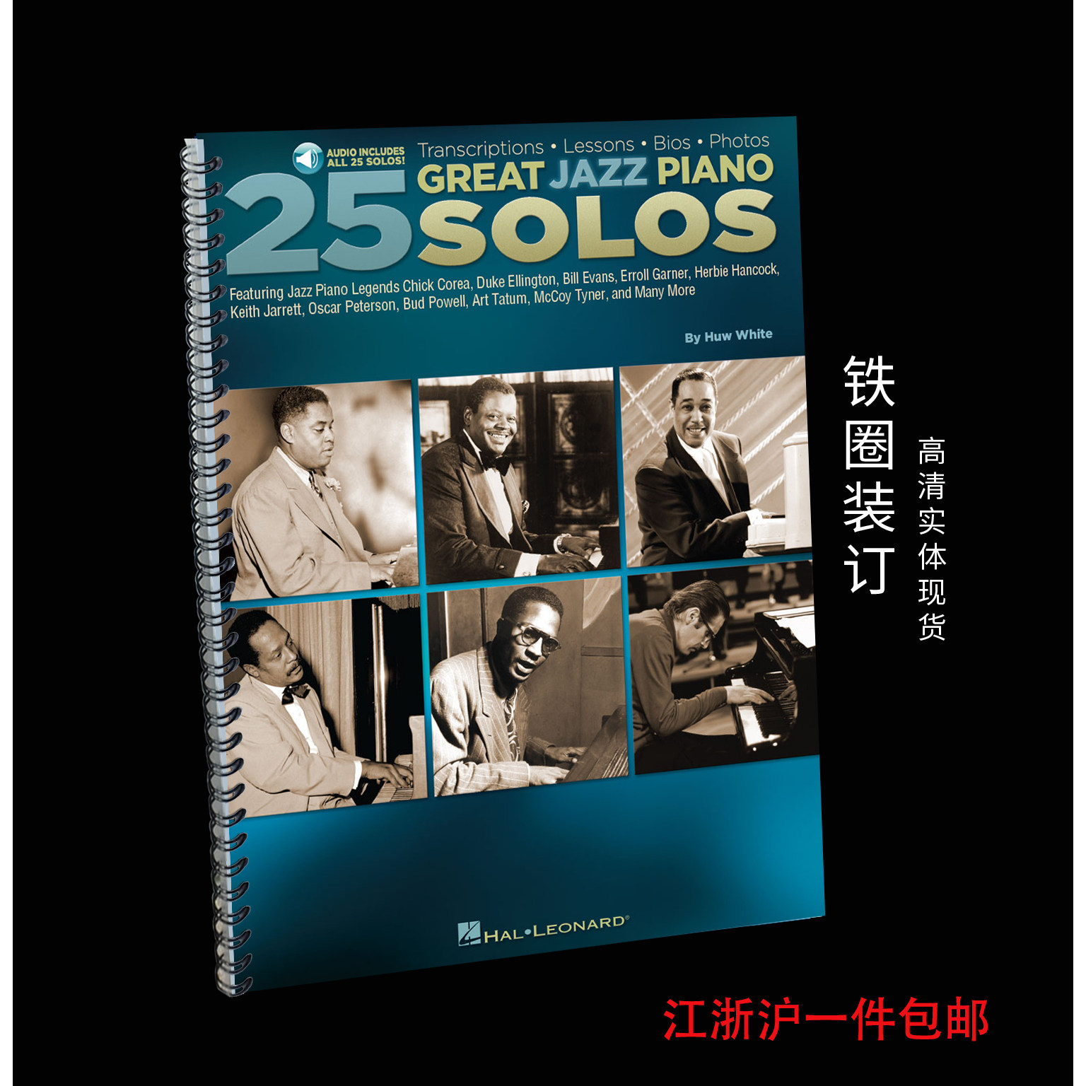 -经典爵士钢琴独奏谱 25 Great Jazz Piano Solo  带音频伴奏