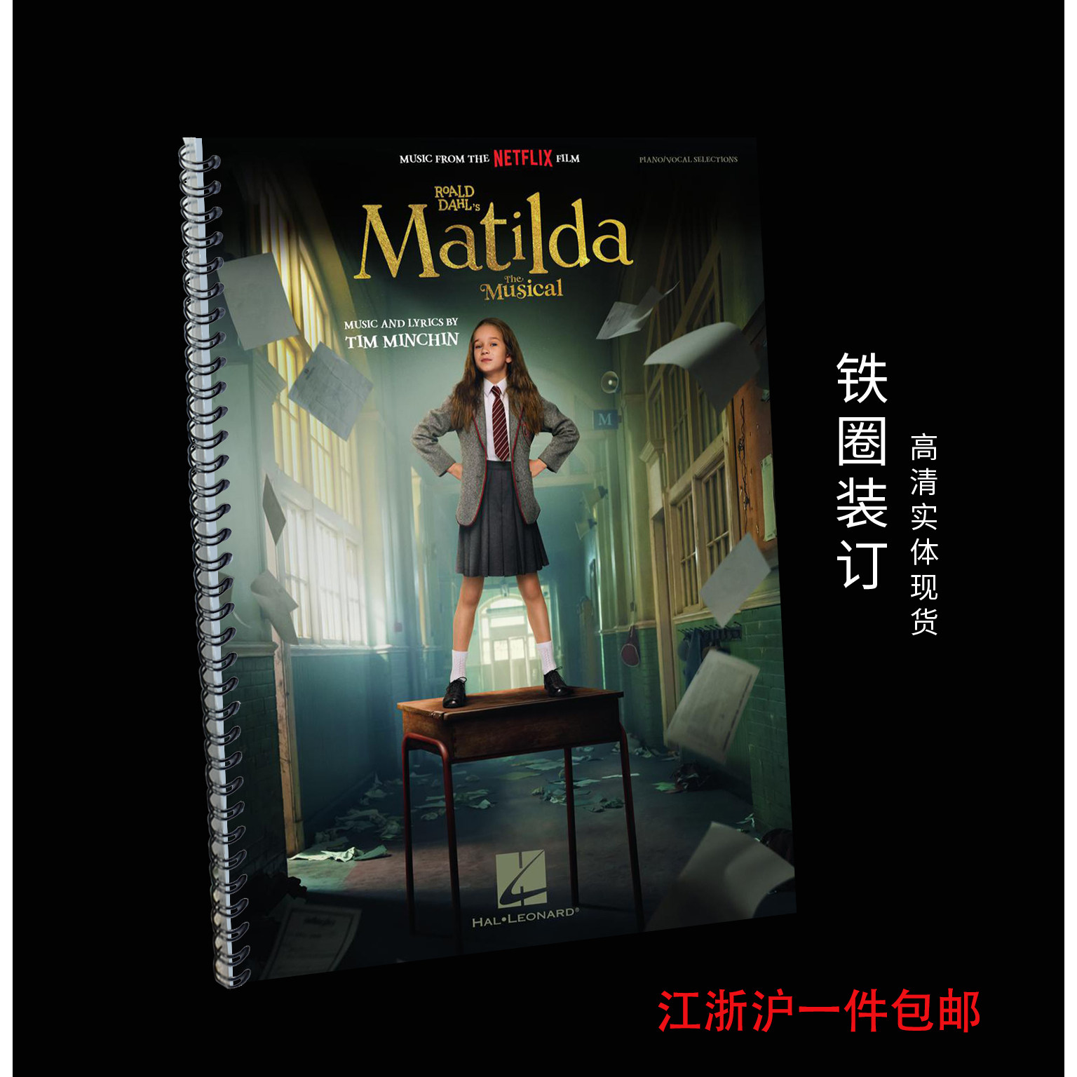 钢琴谱声乐谱钢琴弹唱谱