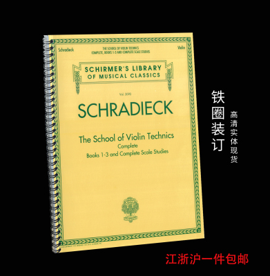 施拉迪克小提琴技巧练习全集 Schradieck The School of Violin T