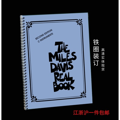 实体音乐谱TheMilesDavisRea