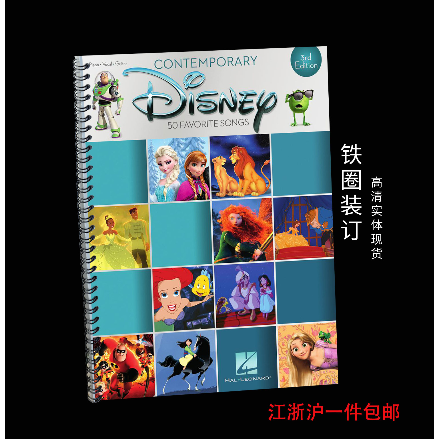 Contemporary Disney 50 Favorite Songs 50首迪士尼钢琴谱