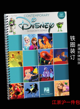 Contemporary Disney 50 Favorite Songs 50首迪士尼钢琴谱