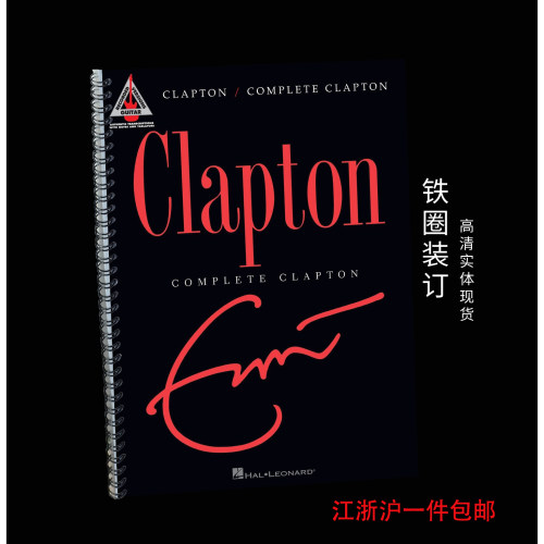 克莱普顿吉他谱EricClaptonCo