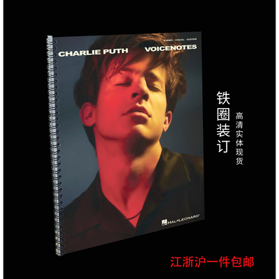 实体音乐谱CharliePuthVoice