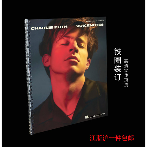 实体音乐谱CharliePuthVoice