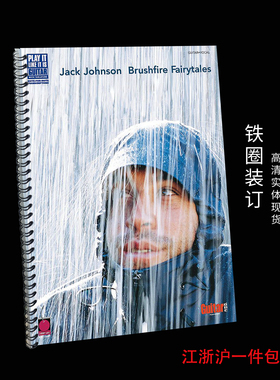 吉他谱 六线谱 Jack Johnson  Bushfire Fairytales 超清实体