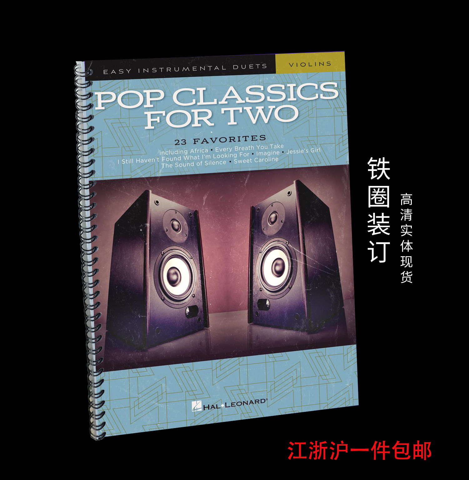 Pop Classics for Two Violins 流行经典歌曲 小提琴二重奏谱