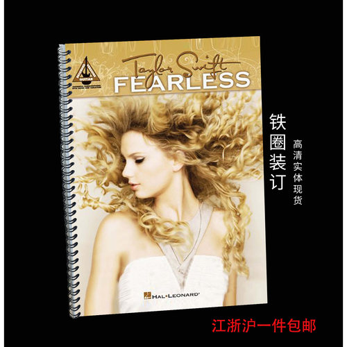 实体音乐谱泰勒斯威夫特Taylor
