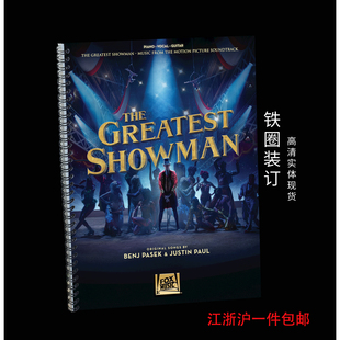 马戏之王 电影原声乐谱 钢琴/声乐/吉他 The Greatest Showman