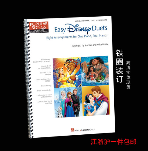 迪士尼钢琴二重奏 Easy Disney Piano Duets 四手联弹谱 简易