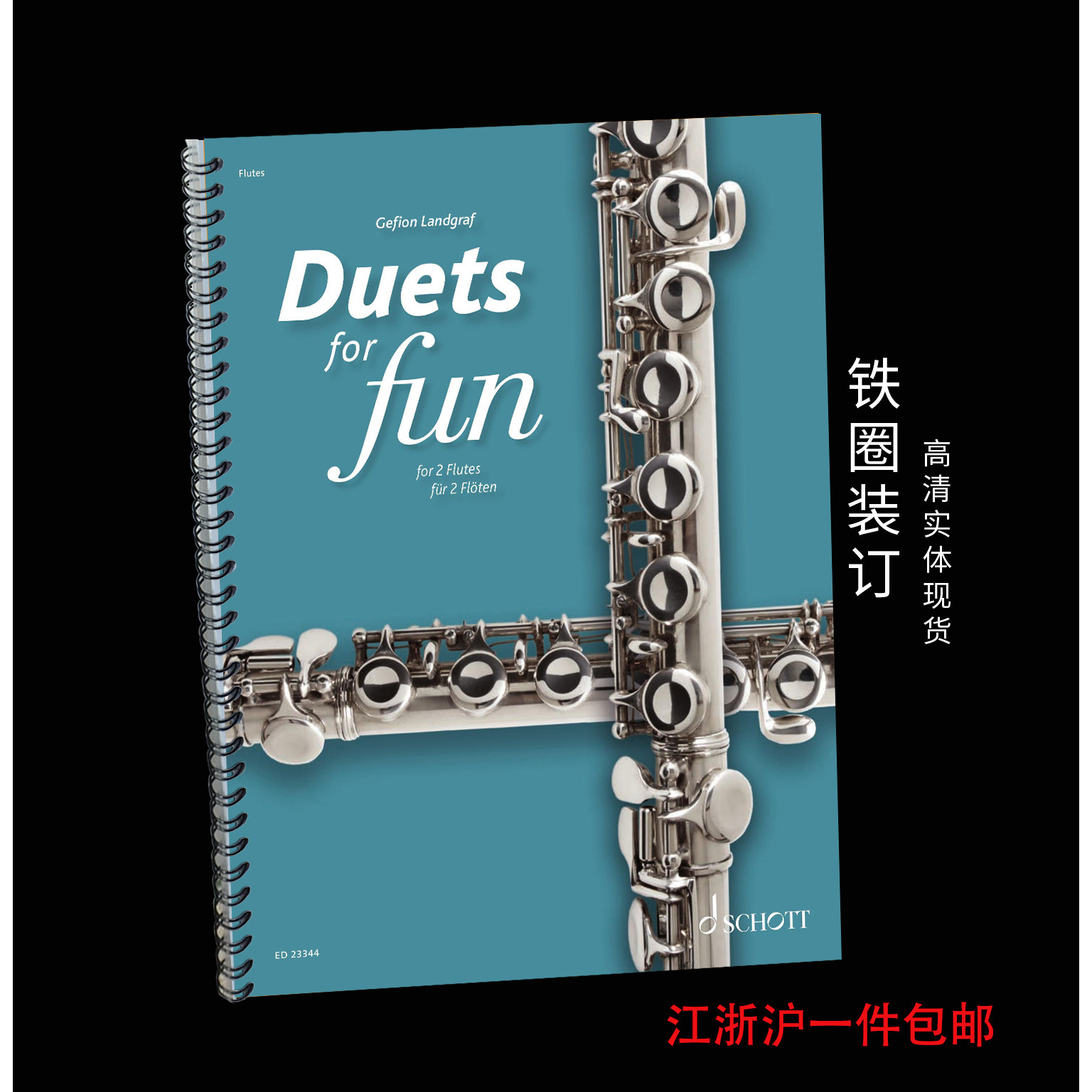 Duets for Fun for 2 Flutes 长笛二重奏