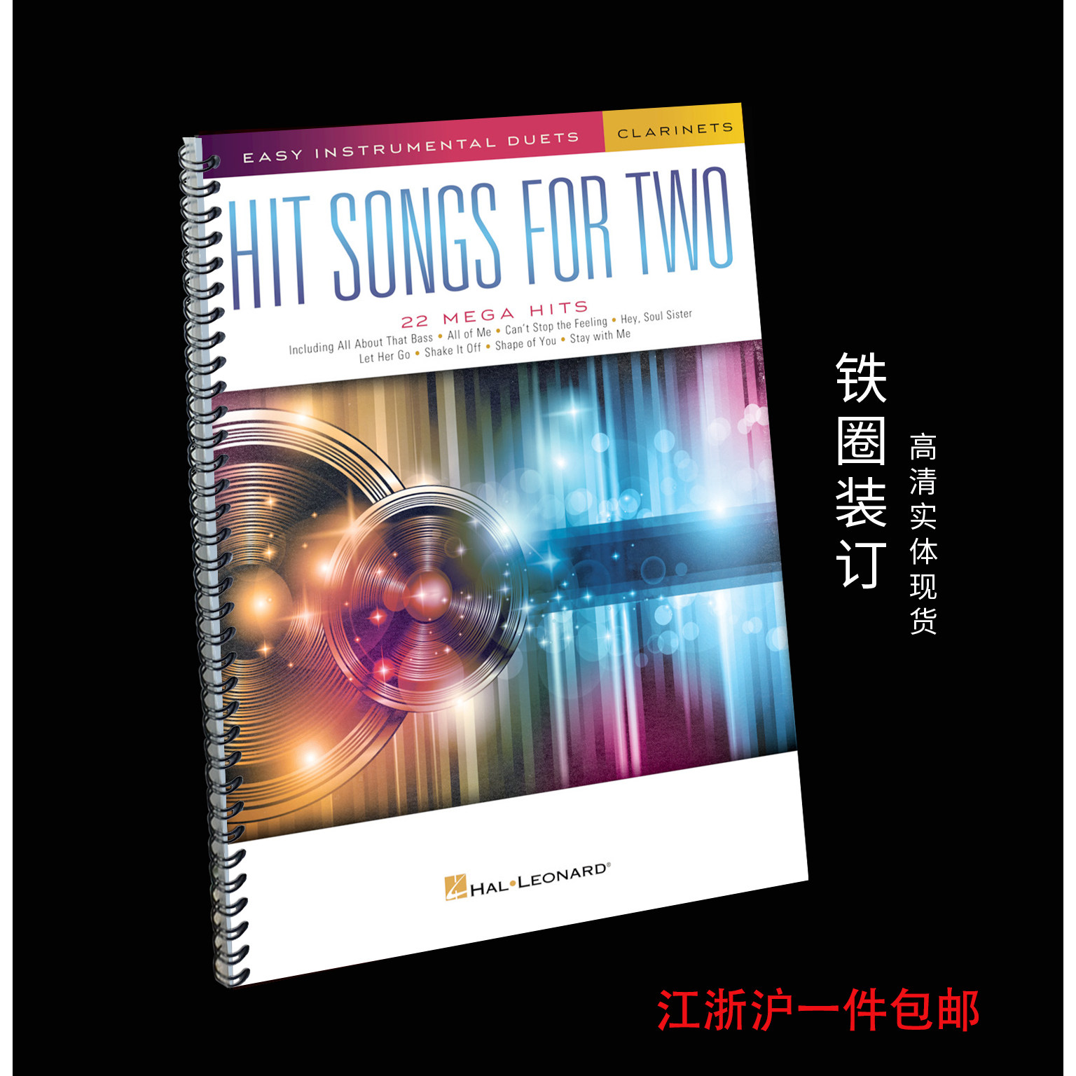 Hit Songs for Two Clarinets 22首热门歌曲 单簧管二重奏谱
