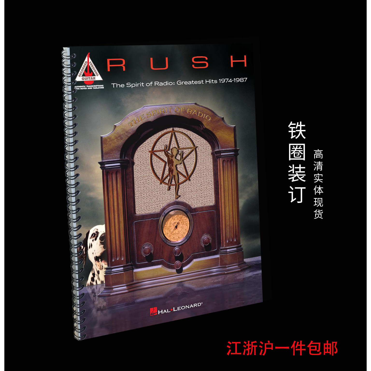 Rush The Spirit of Radio Greatest Hits 1974-1987 实体吉他谱