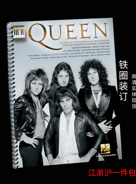 Queen Keyboard Transcriptions 皇后乐队键盘转录 伴奏谱弹唱谱