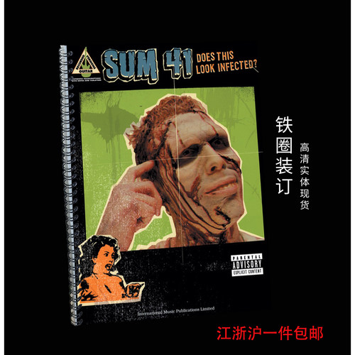 GuitarBookSum41吉他谱