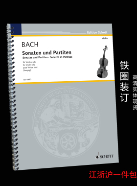 巴赫六首无伴奏小提琴组曲Sonatas and Partitas for Violin Solo