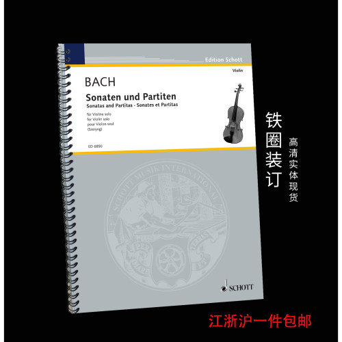 BachViolin小提琴独奏谱