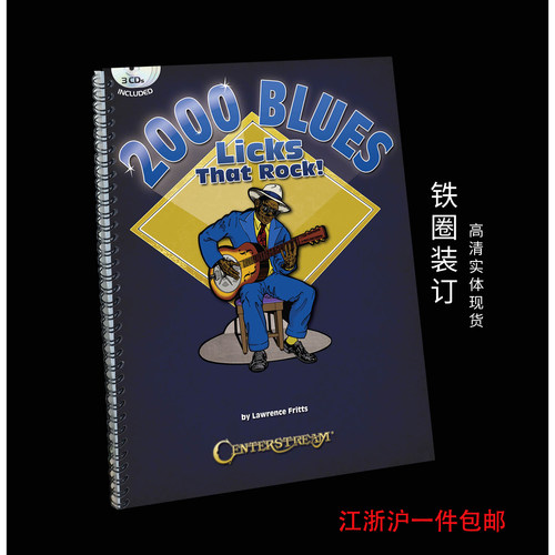 布鲁斯吉他教材BluesLicksTha