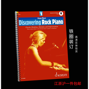 探索摇滚流行钢琴键盘 Discovering Rock Piano 第1册 带音频