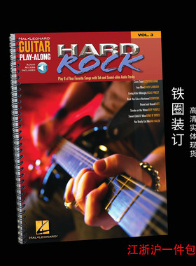 吉他谱GuitarPlayalong
