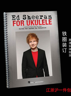 Ed Sheeran for Ukulele 黄老板尤克里里和弦谱