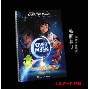 Over the Moon 飞奔去月球电影原声 实体钢琴谱