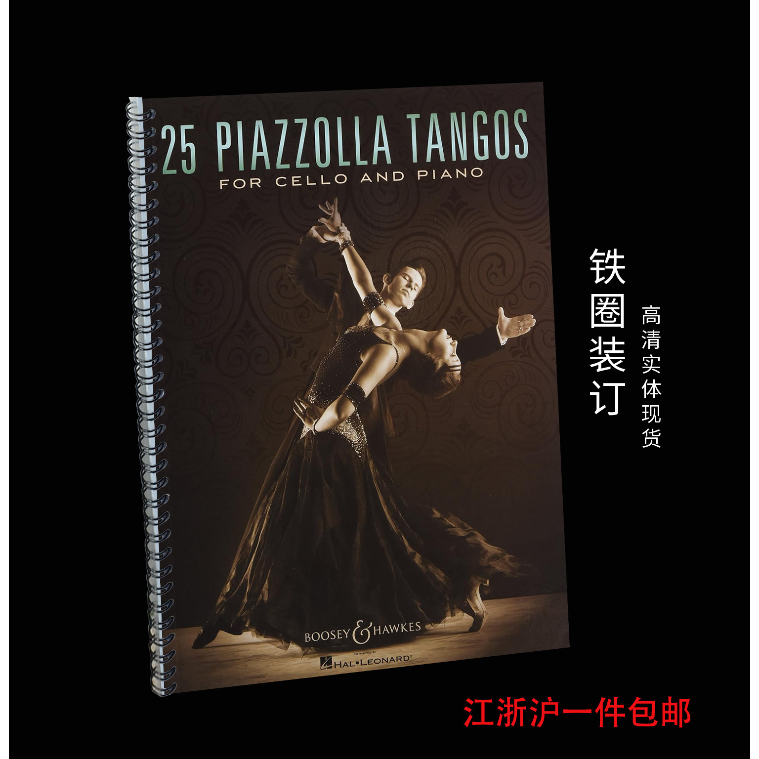 皮亚佐拉大提琴探戈舞曲 25 Piazzolla Tangos for Cello Piano