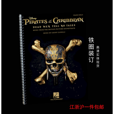 加勒比海盗钢琴独奏谱Pirateso