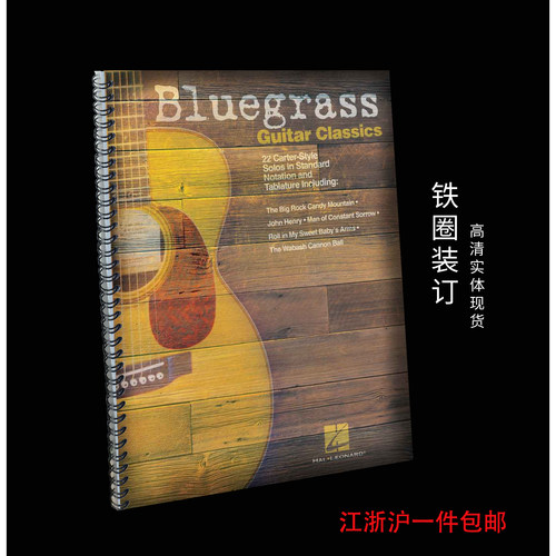 吉他独奏谱GuitarSolo