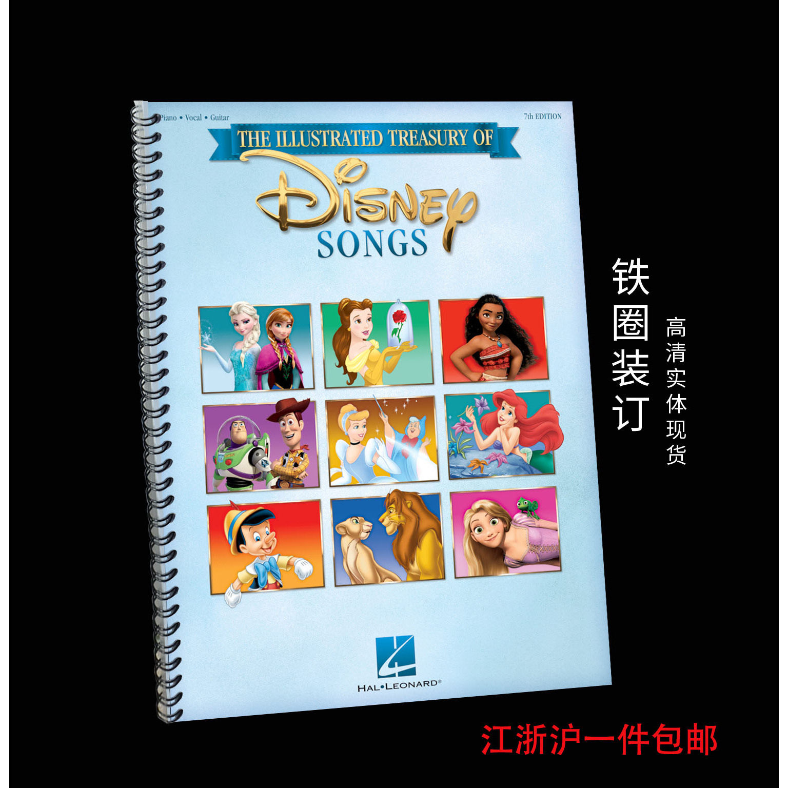 The Illustrated Treasury of Disney 70首迪士尼彩色版钢琴谱