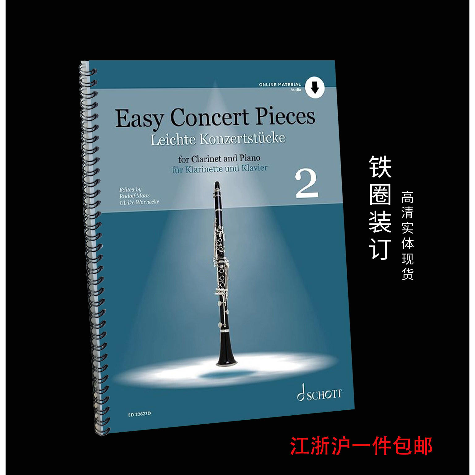 Easy Concert Pieces 2 clarinet piano 单簧管钢琴二重奏 带音频