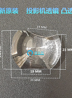 原装丽讯投影机D860 D86 D86BA  D861 D862 D863 D867 d871st透镜