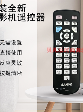 原装全新爱其EIKI投影机/仪 LC-SXG400 LC-X80 LC-X85 遥控器