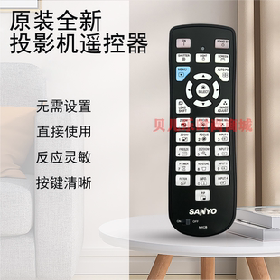 LX505 仪 LX605 LX650 遥控器 原装 LX700 全新科视CHRISTIE投影机