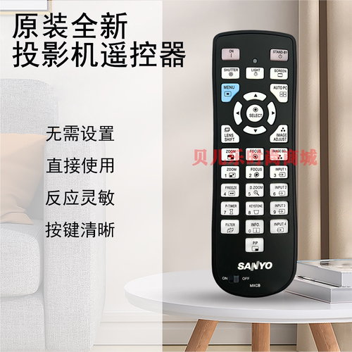 原装全新爱其EIKI投影机/仪 LC-XGC500 LC-XG250 LC-XG300 遥控器