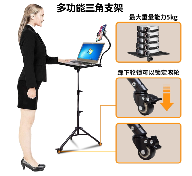 便携折叠移动升降三脚架平板电脑支架可折叠投影仪/机三角架通用