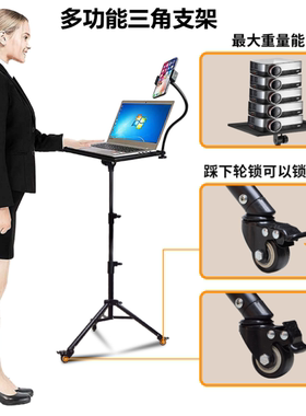 三角架三脚架平板电脑支架
