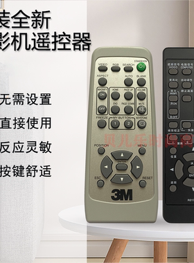 原装全新3M投影机/仪 EX56C EX60D EX62E EX63E EX65E 遥控器