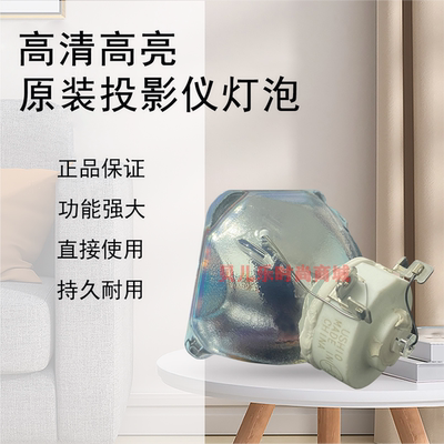 原装全新NEC投影机/仪NP-UM351Wi NP-UM361Xi灯泡NP500 NP33LP