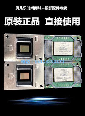 原装明基投影机DMD芯片MP776 MP776ST MP777投影仪芯片1076-632AB