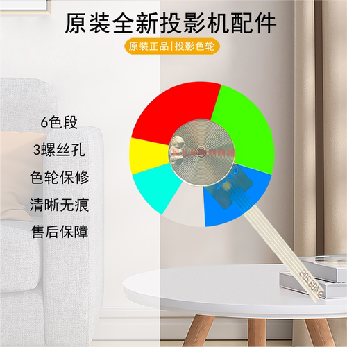 原装全新BENQ明基投影机/仪TH661STH TH671STP TH681ST+色轮